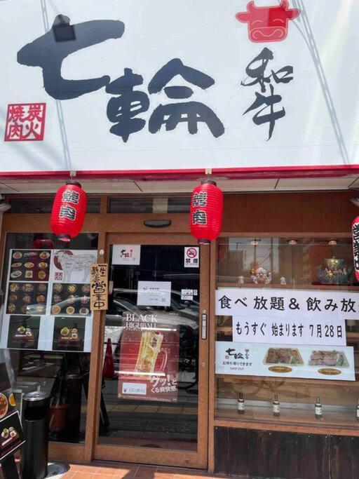 飛 西成区三层120平独栋日式别墅 免费停2台车 4卧室7床和36平的超大客厅 地铁2站5分钟可到难波或者天王寺 走路 4分钟可到花園町地铁站 Apartment Osaka
